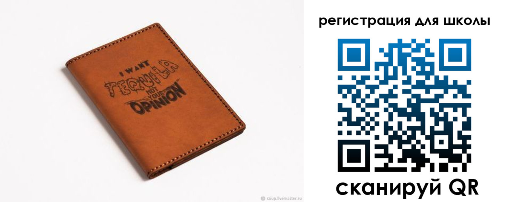 прописка ребенка в Сельцо
