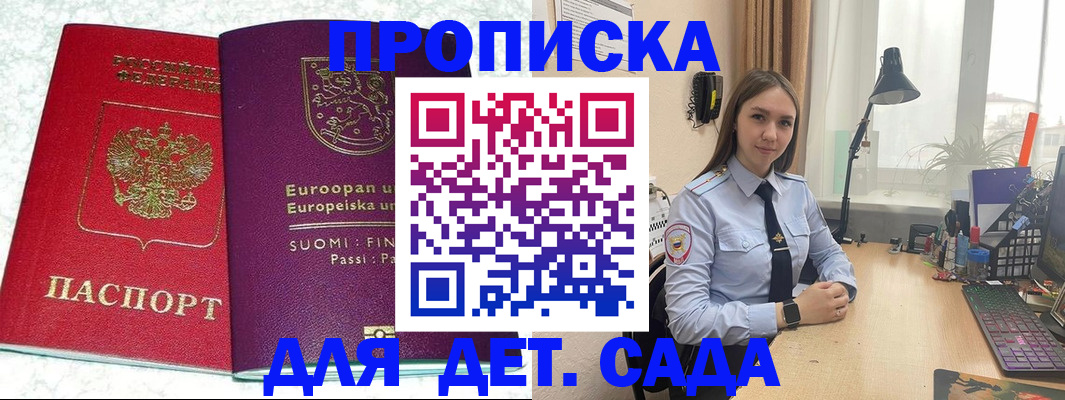 форма 3 в Сельцо